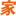 上海汇胜汽车贸易有限公司