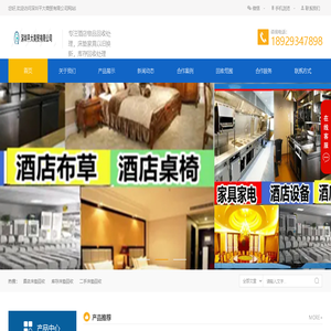 酒店床垫回收_二手床垫回收_星级酒店床垫回收_商务酒店床垫回收_公寓床垫回收_库存床垫回收-深圳平大商贸有限公司