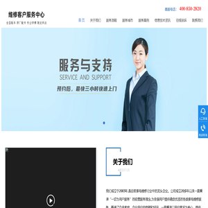 焦作华扬太阳能热水器售后服务电话#焦作华扬太阳能热水器移机费用多少#焦作华扬太阳能热水器清洗视频
