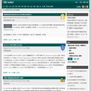 奇客资讯网