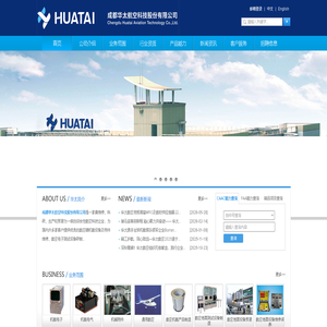 成都华太航空科技有限公司