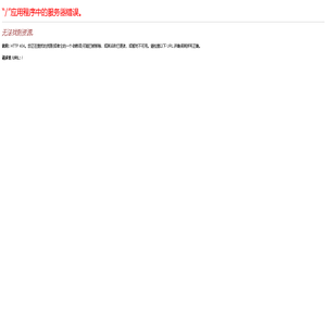 手机找工作_求职_招聘-上鹏程万里人才网触屏版