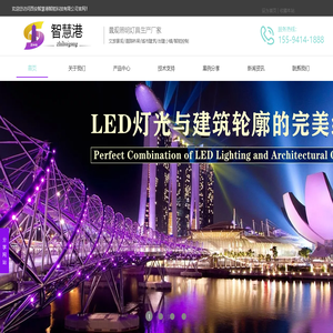 陕西楼体亮化工程公司_专业提供西安景观照明及亮化工程等服务！