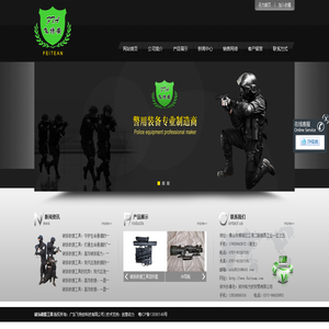 破拆救援工具_破拆工具_救援工具__广东飞特安科技有限公司