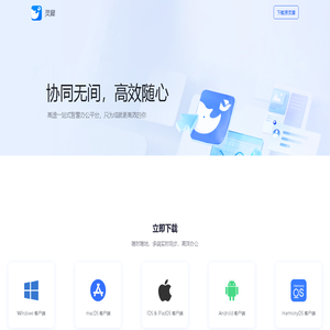 灵犀